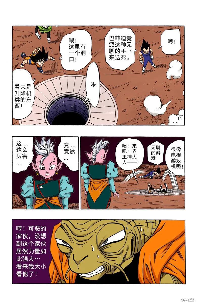 第56页