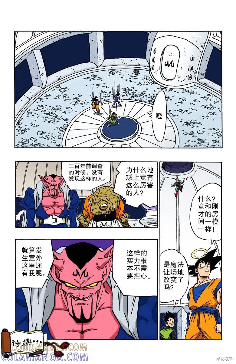 第57页