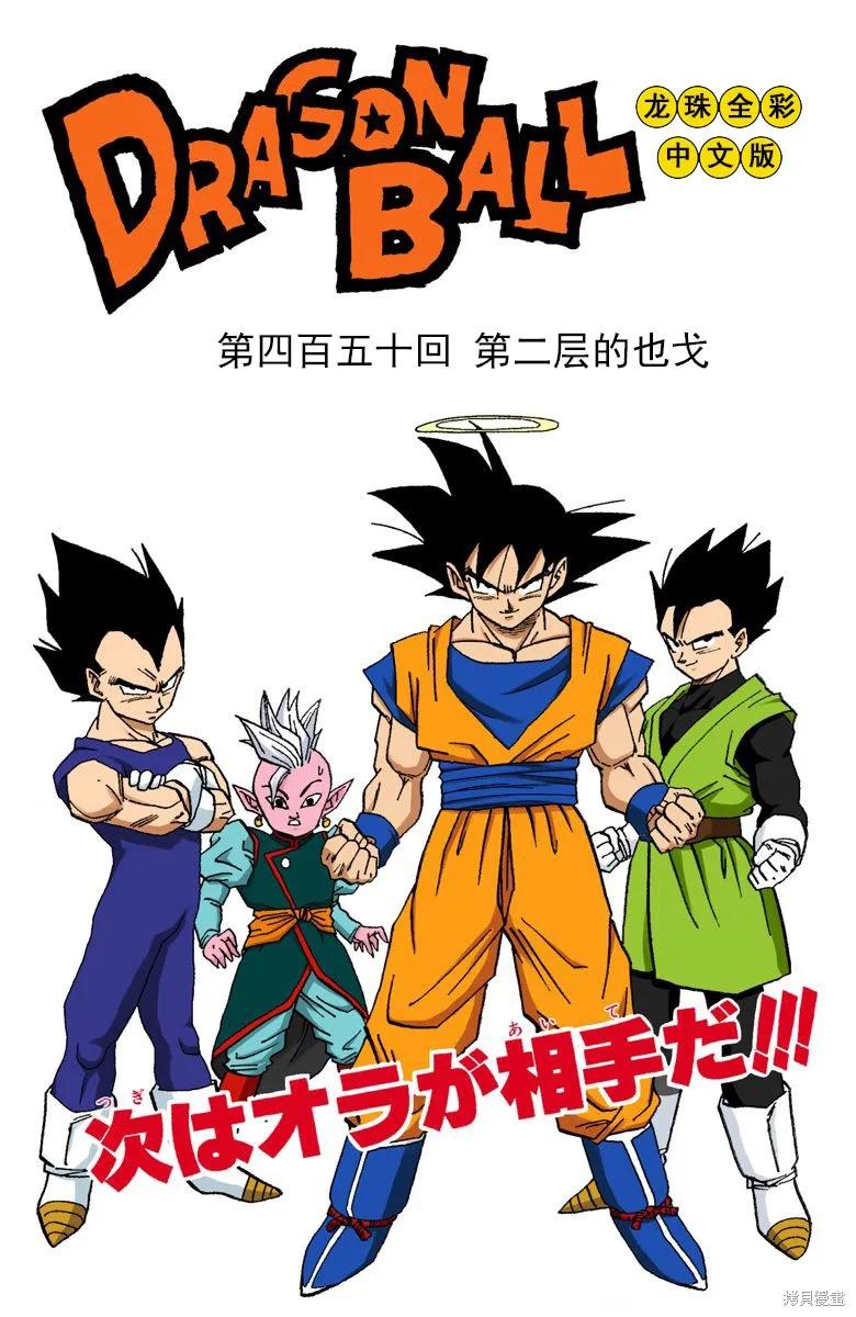 第58页