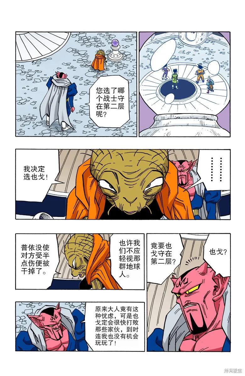 第60页