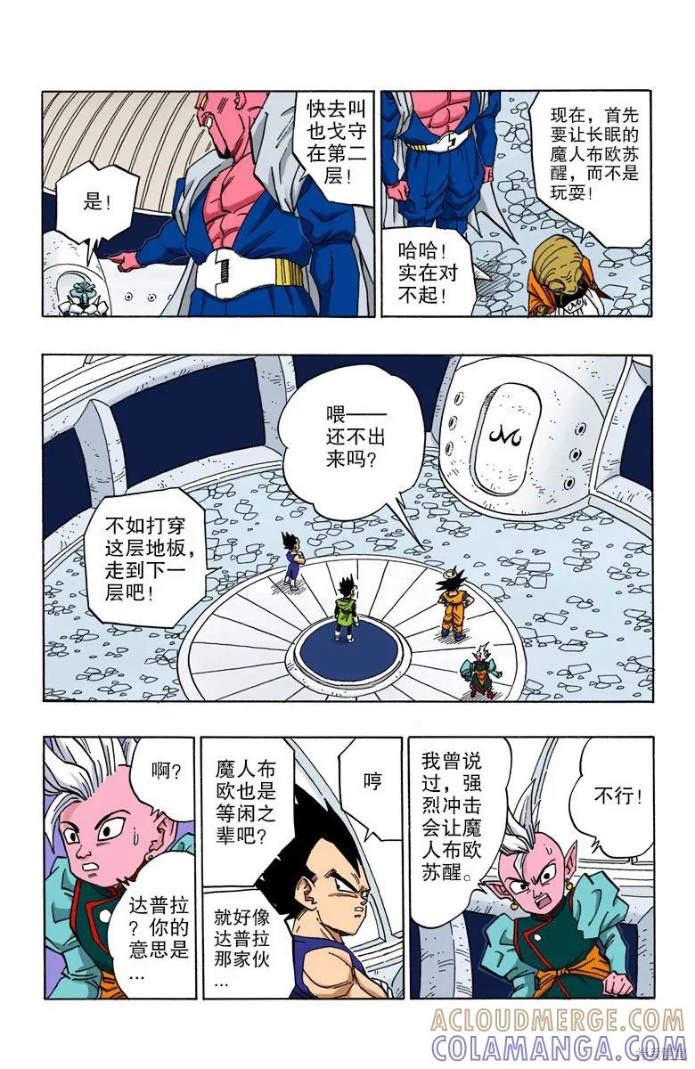 第61页