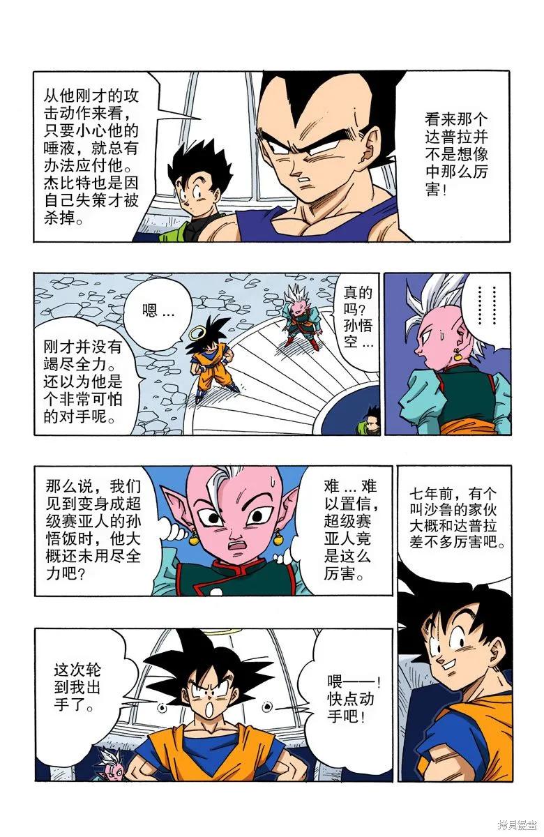第62页