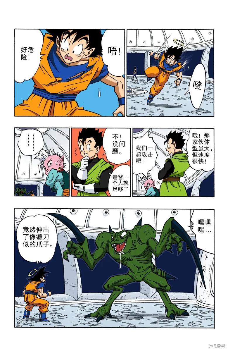 第66页