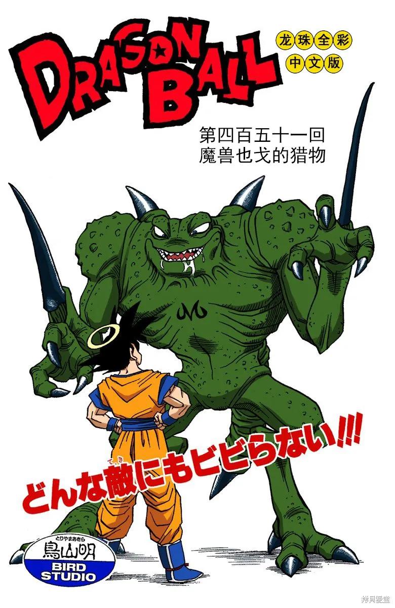第68页