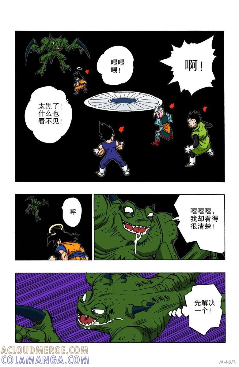 第69页