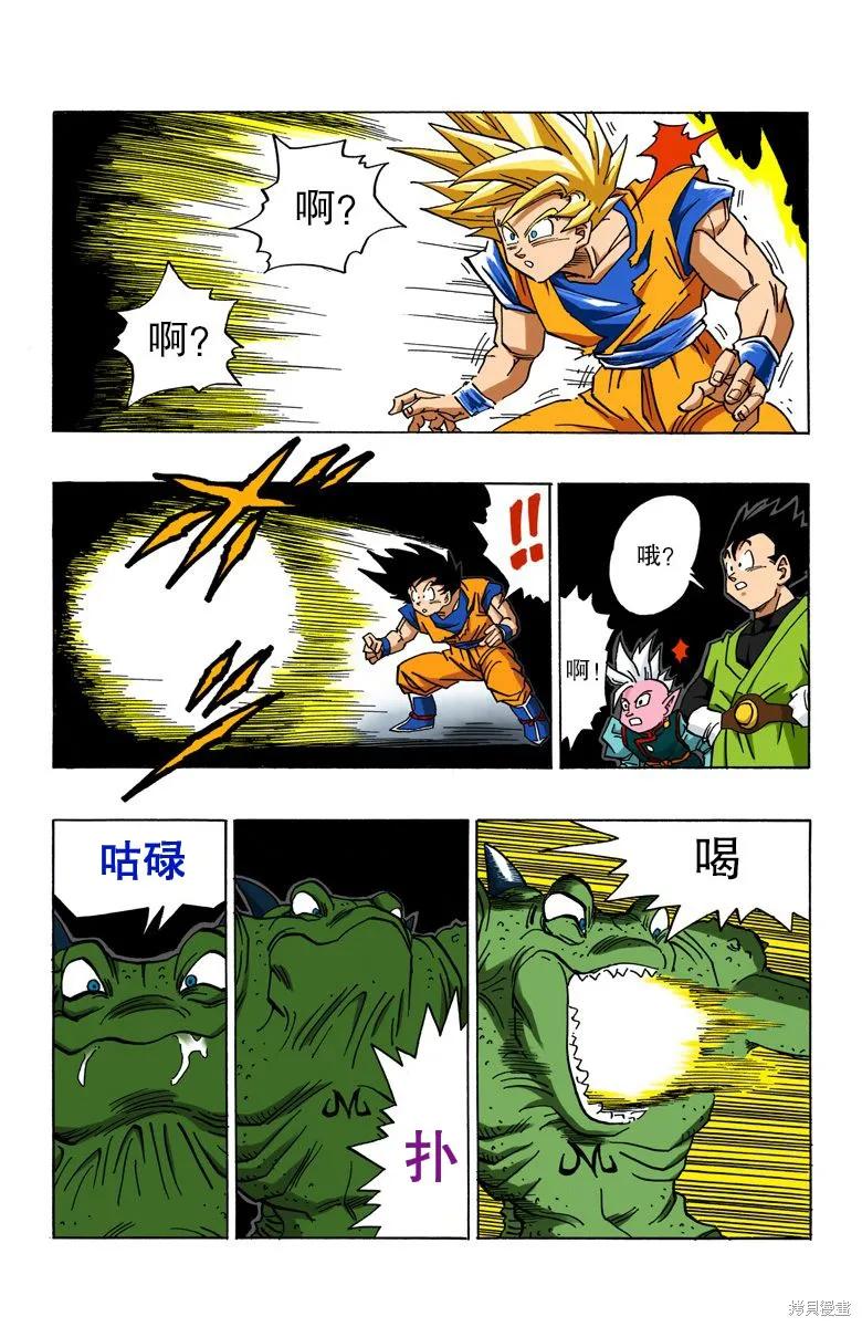 第75页