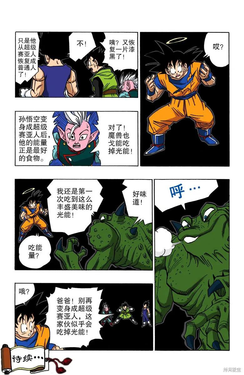 第76页