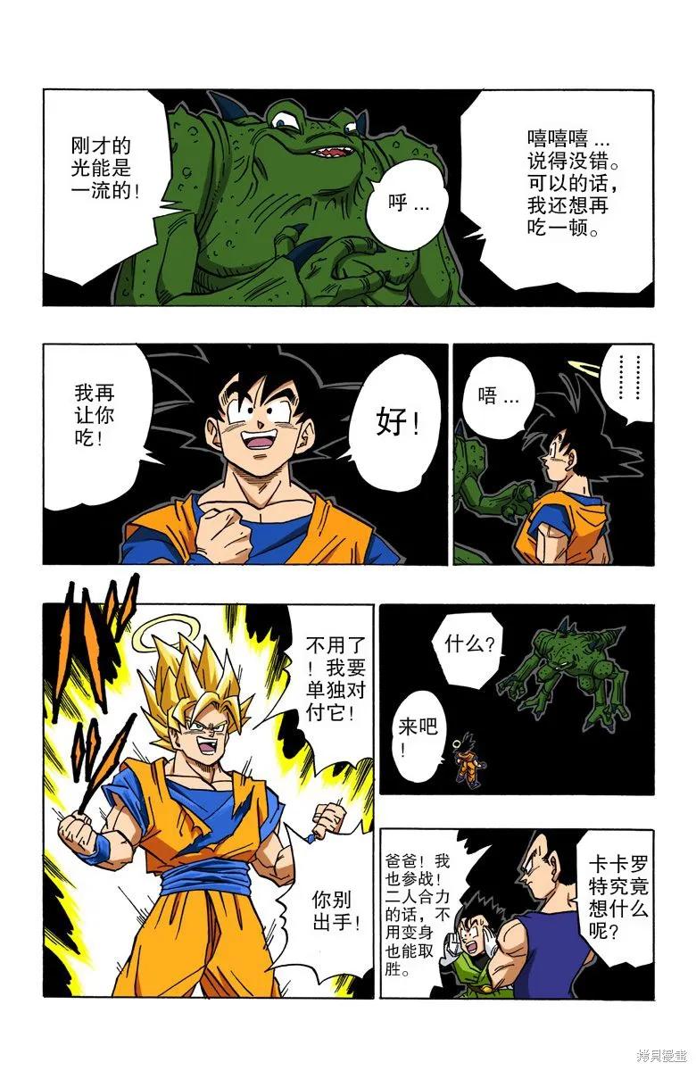 第78页