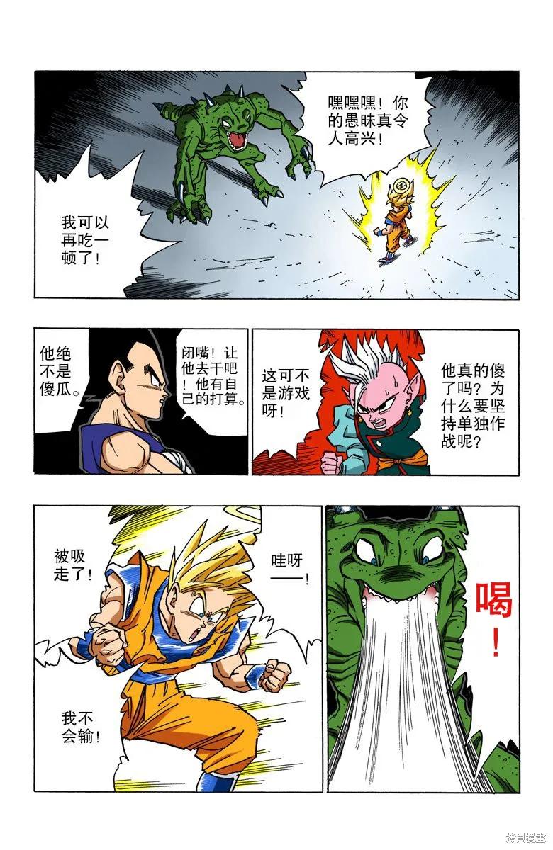 第79页