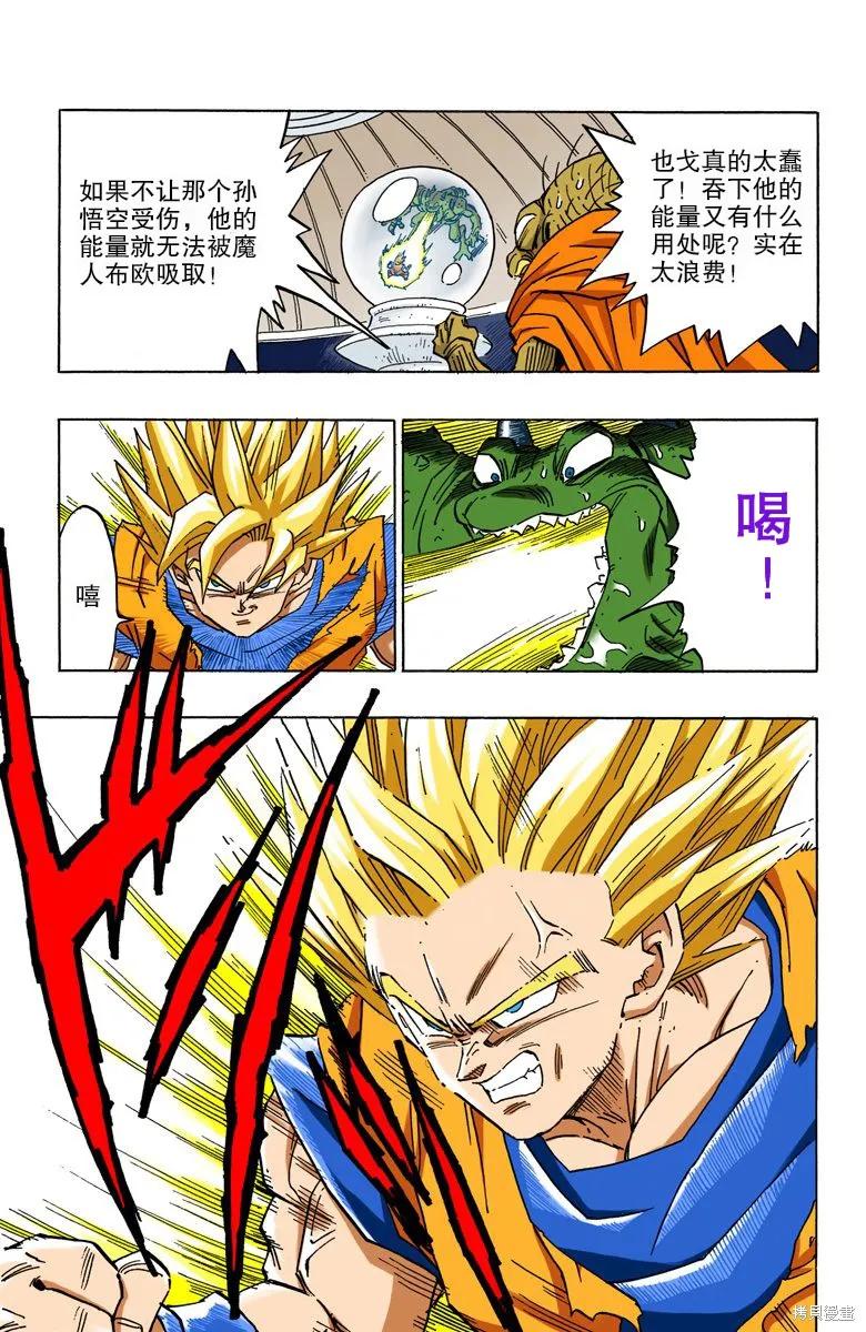 第80页