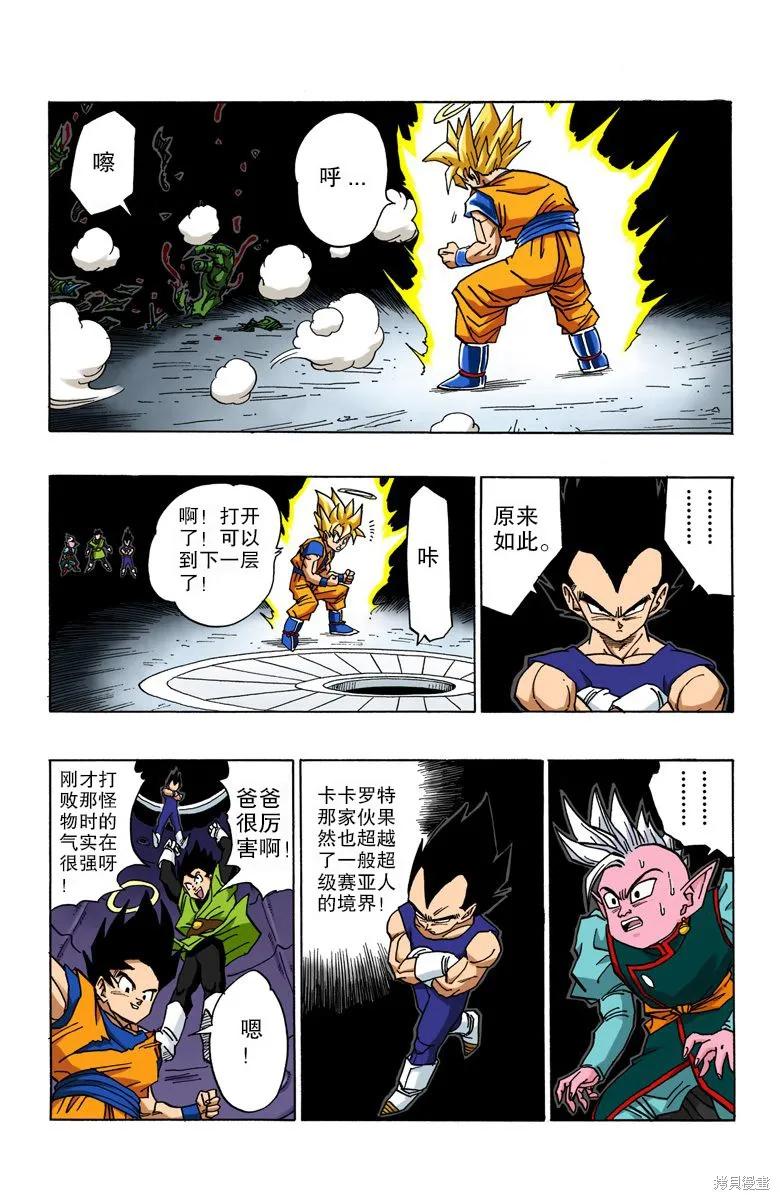 第82页