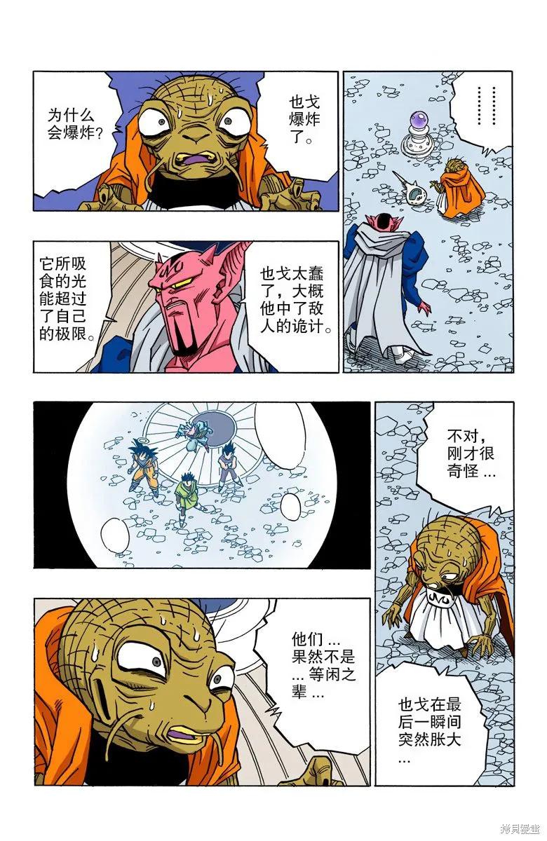 第83页