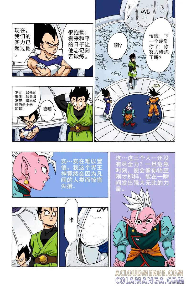第85页