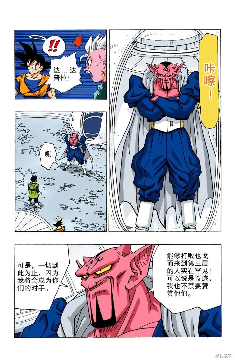 第86页