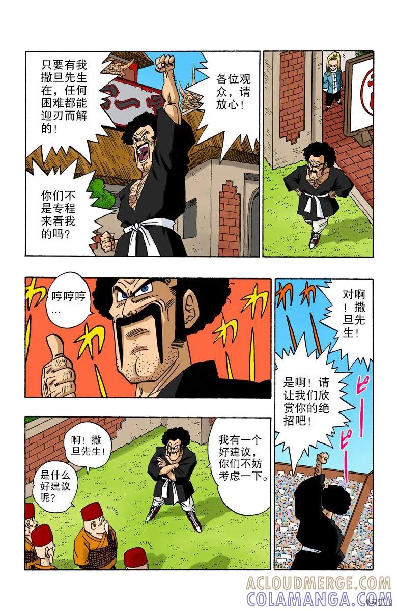 第89页