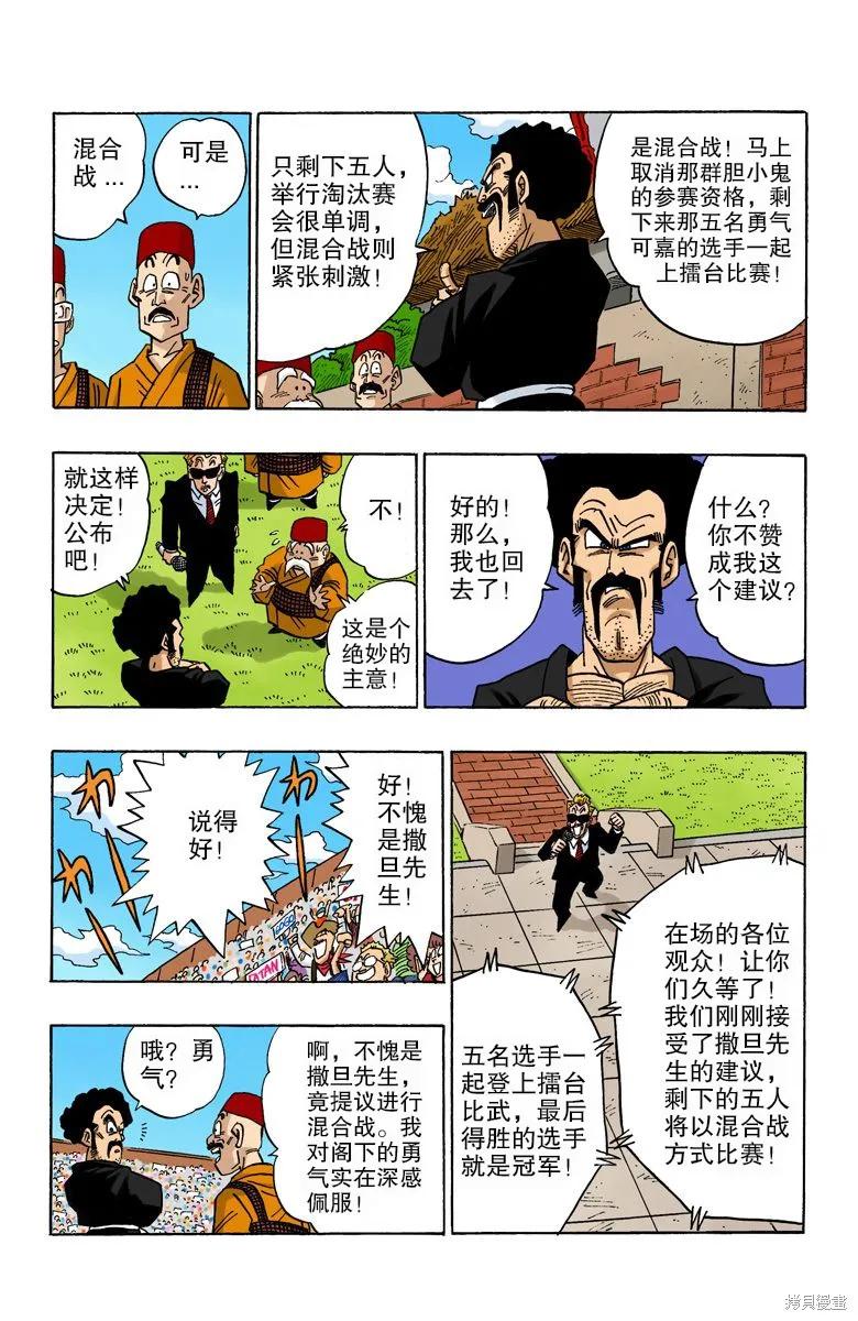 第90页