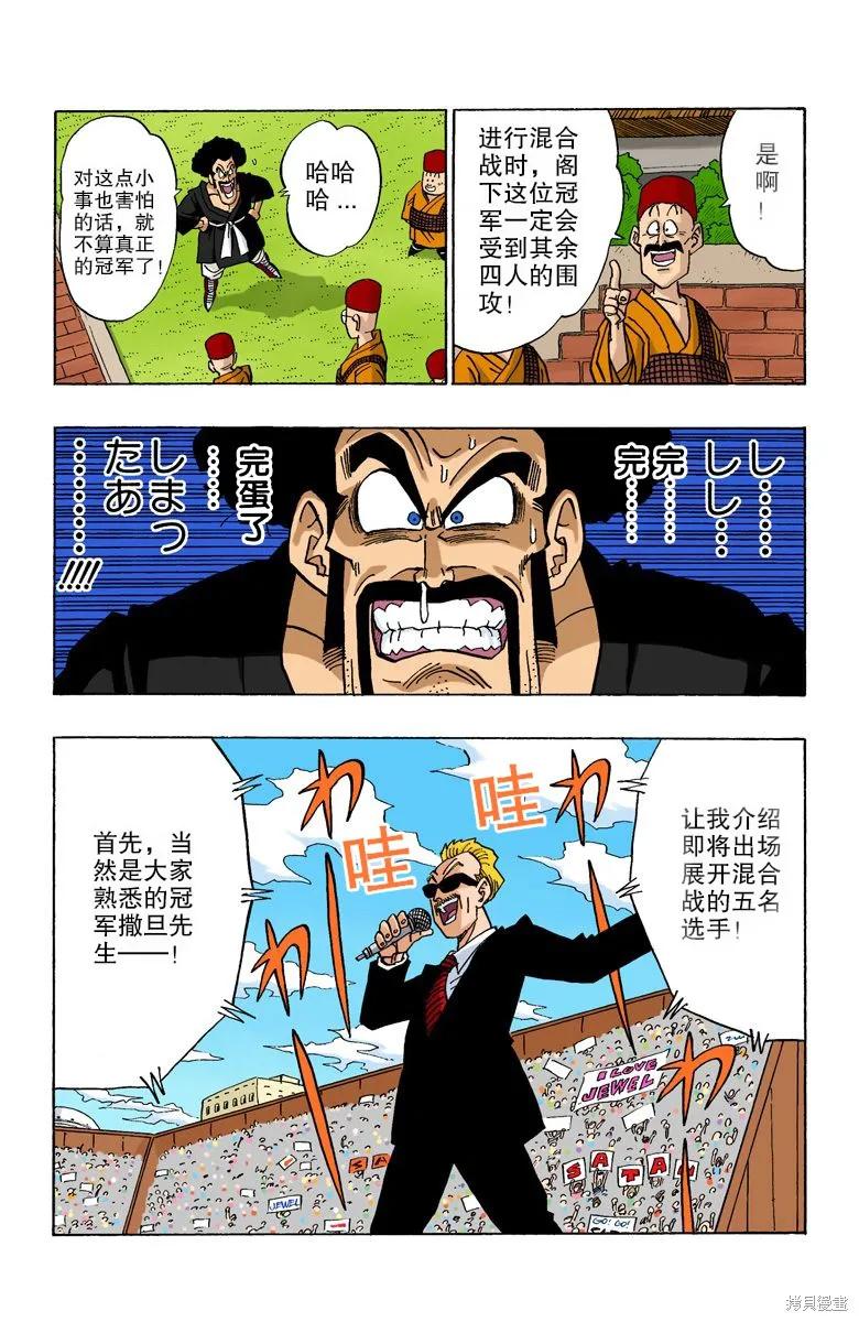 第91页