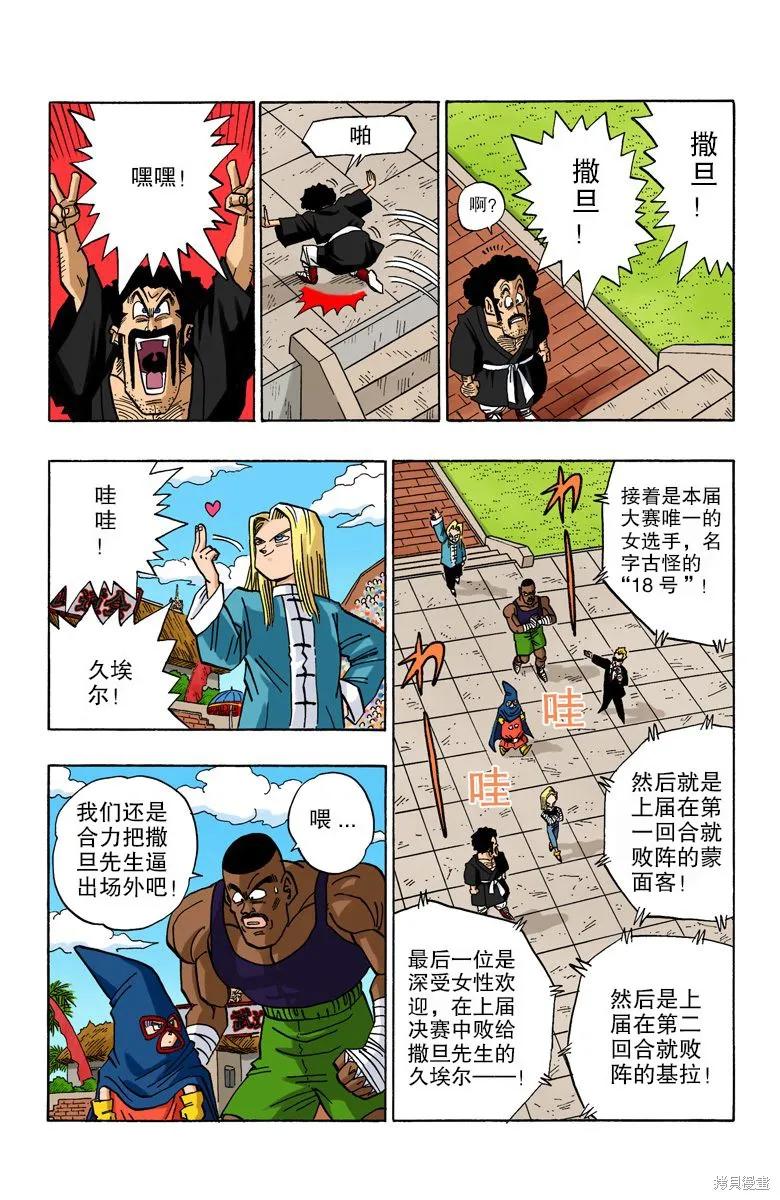 第92页