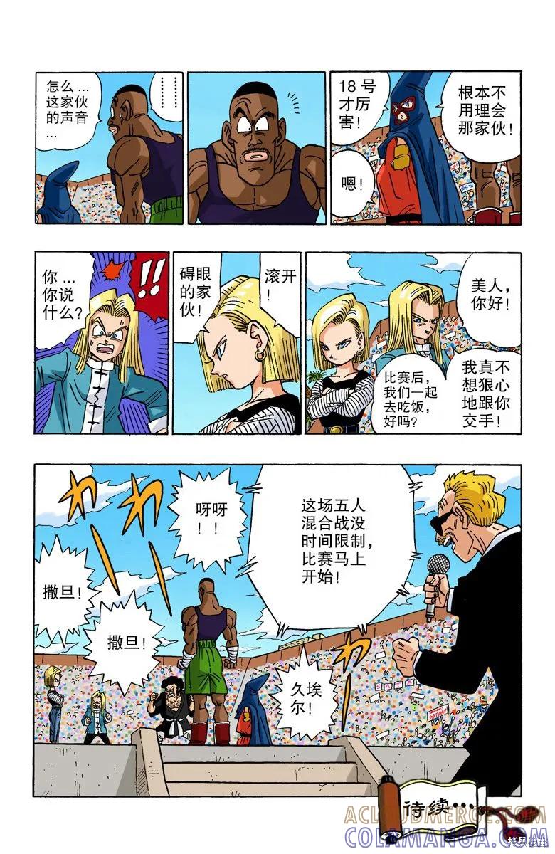 第93页