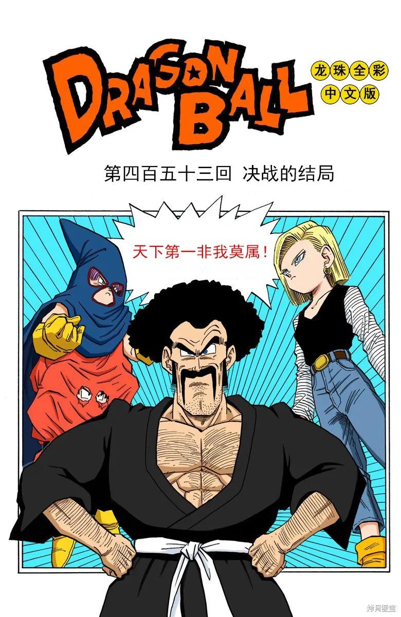 第94页