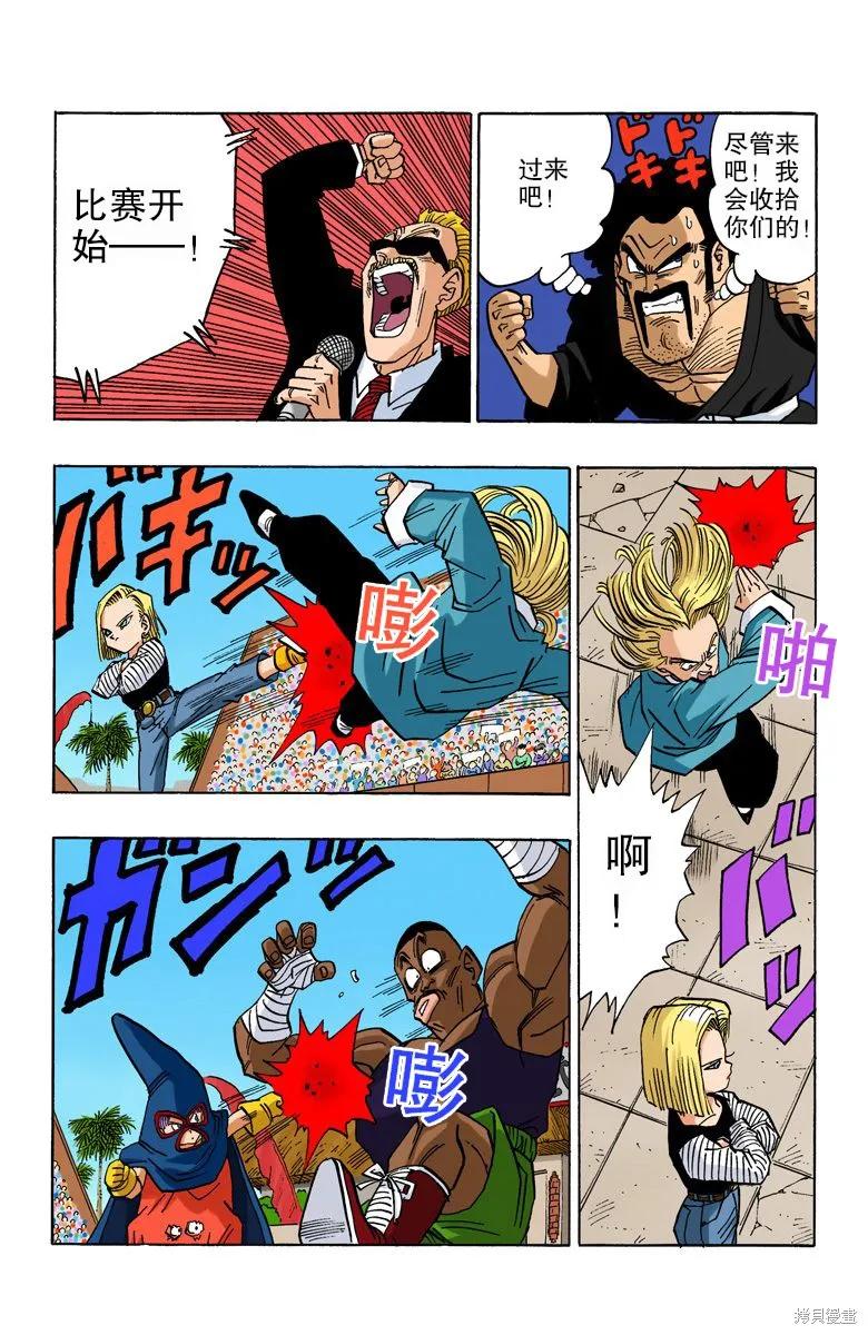 第95页