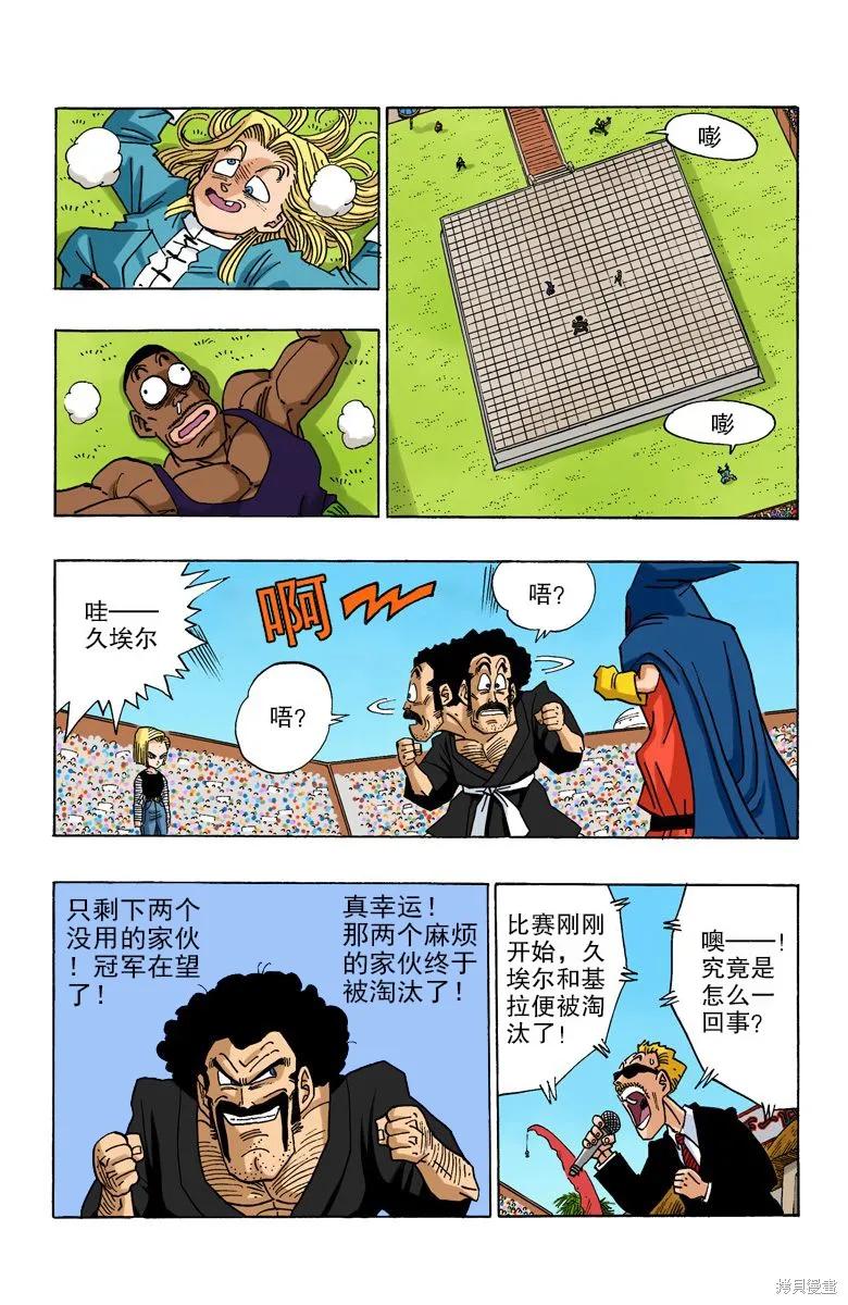 第96页