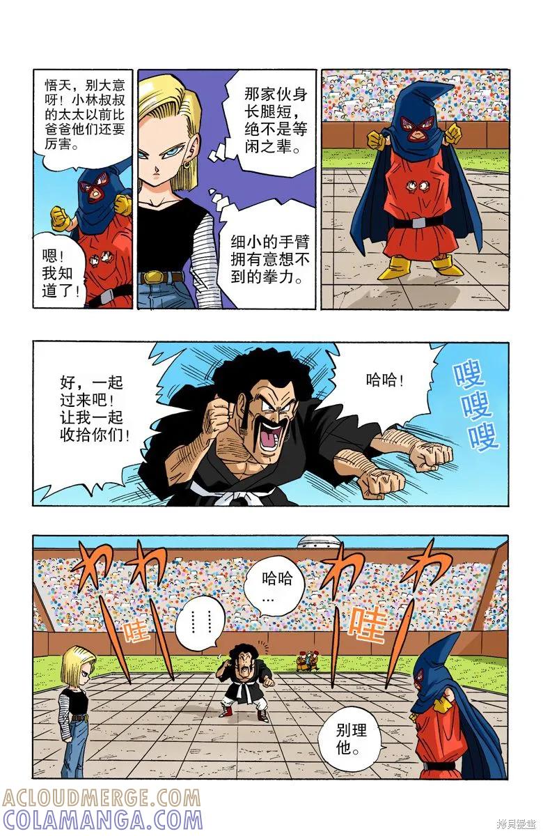 第97页