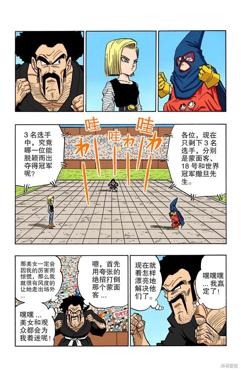 第98页