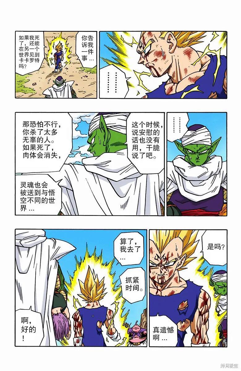 第100页
