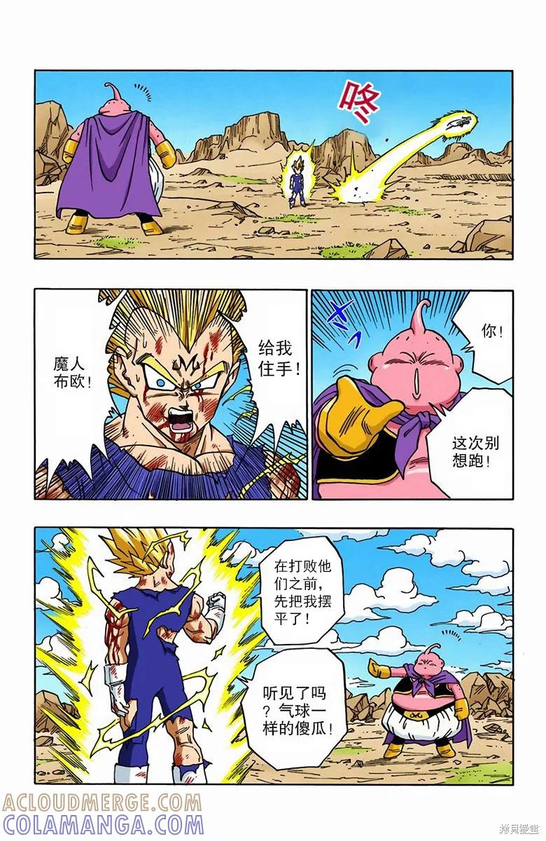 第101页