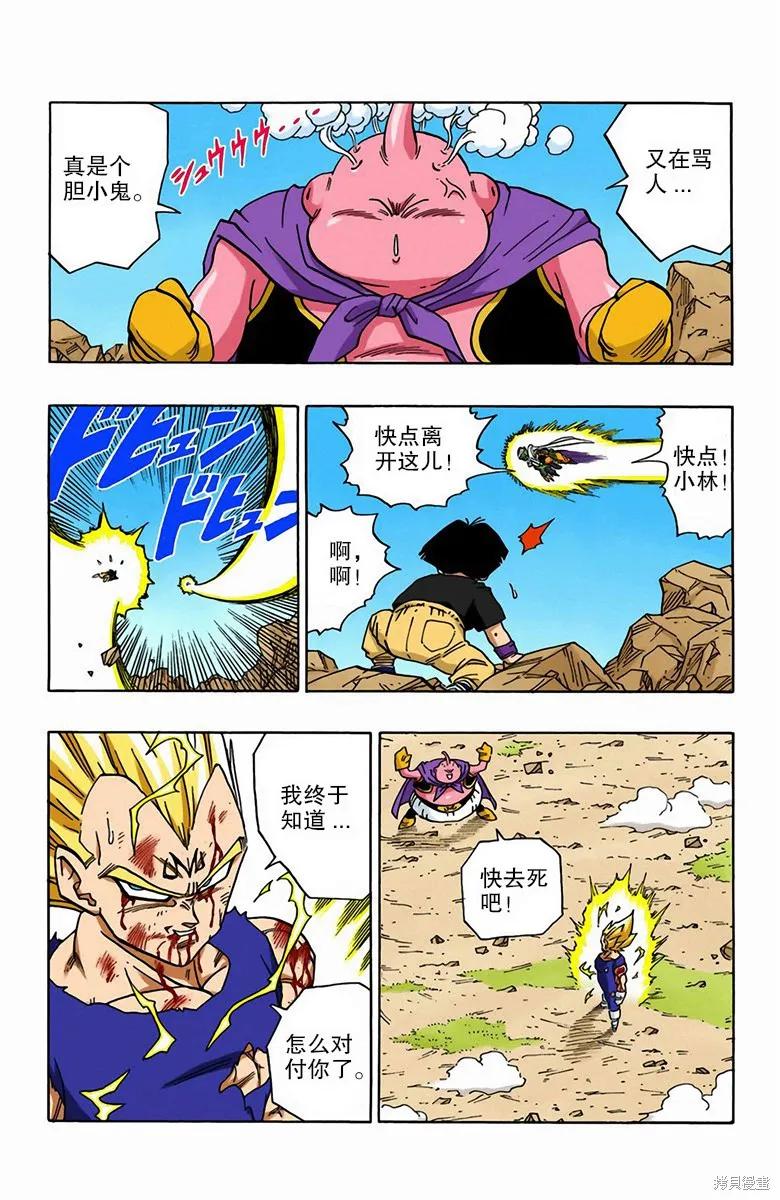 第102页