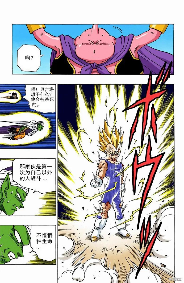 第103页