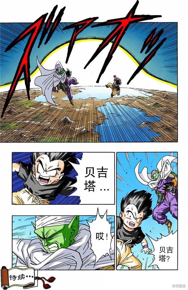 第107页