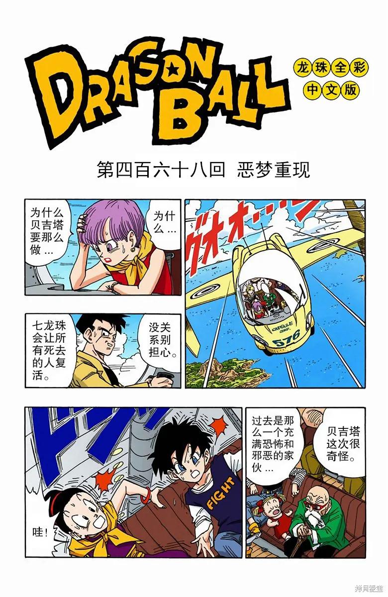 第108页