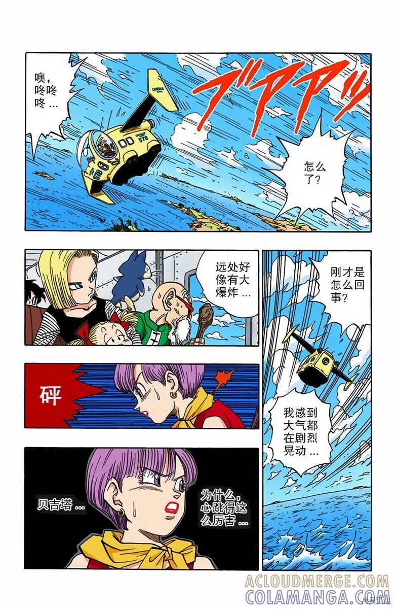 第109页