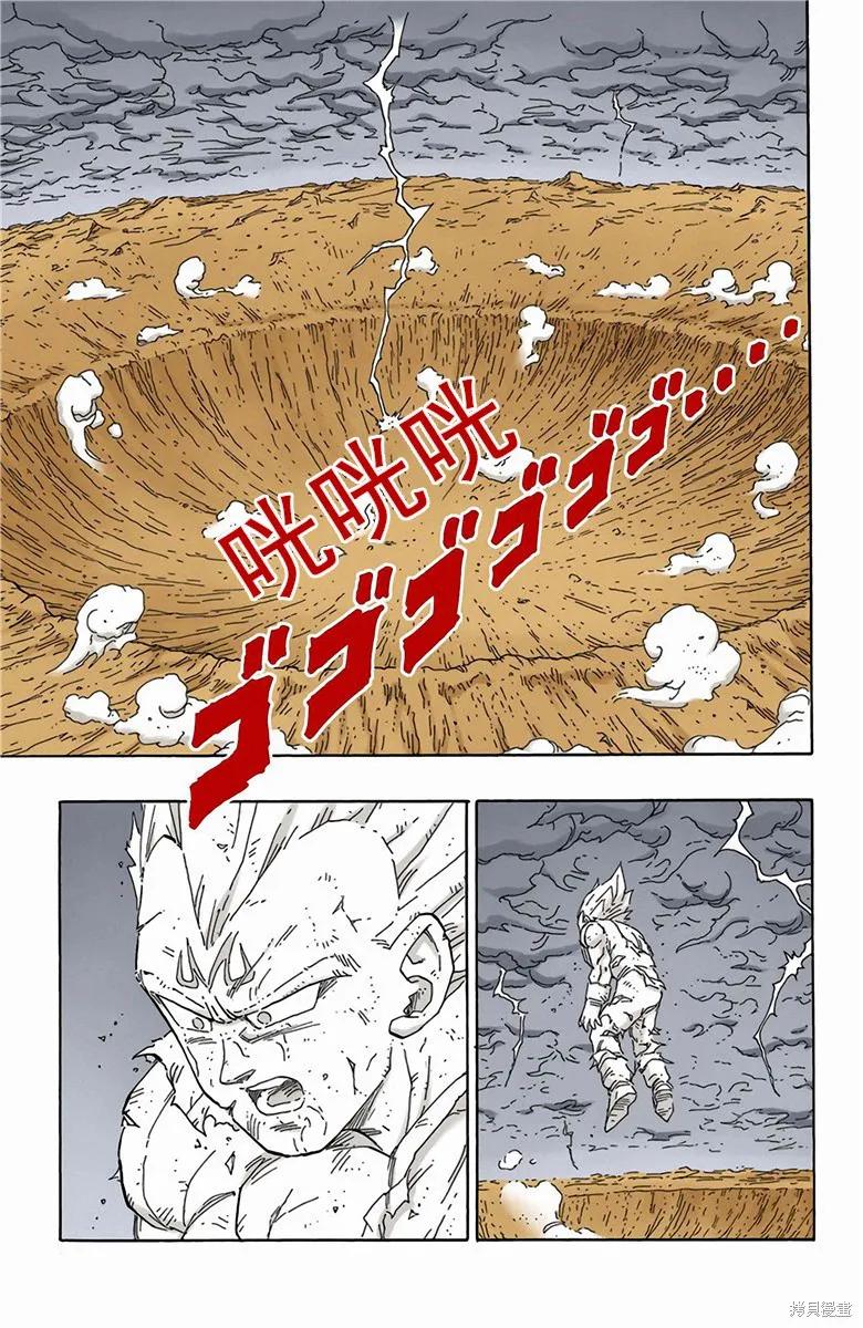 第110页
