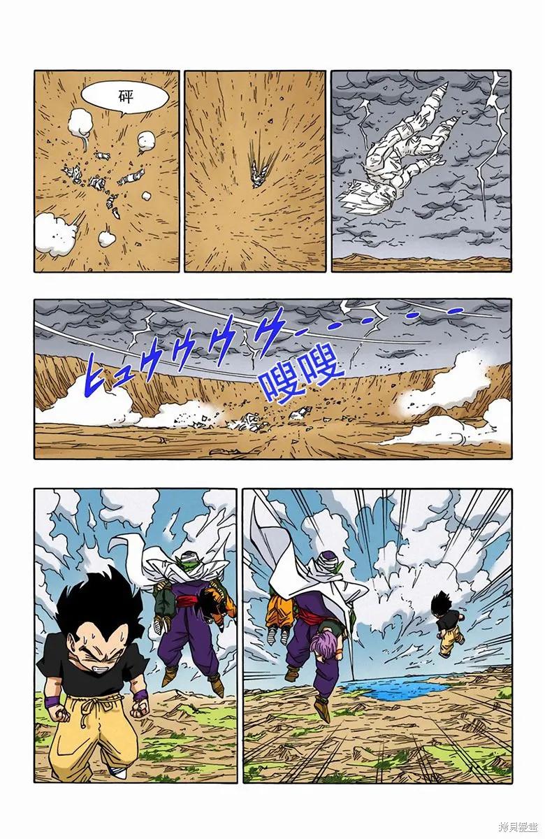 第111页