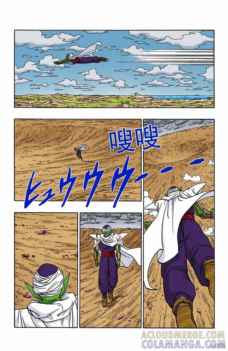 第113页