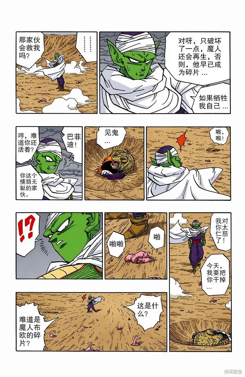 第114页