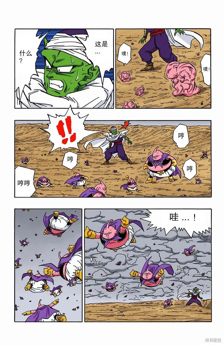 第115页