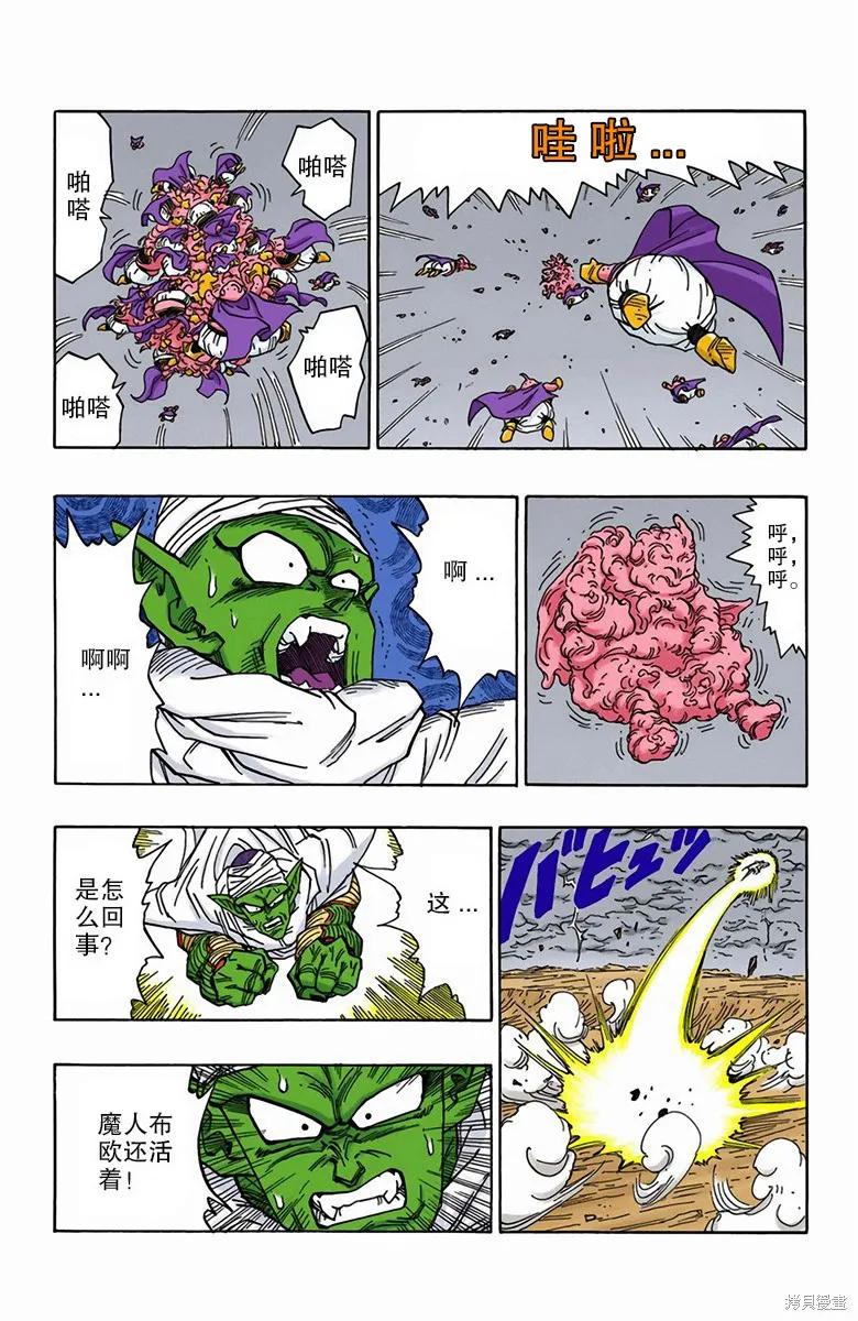 第116页