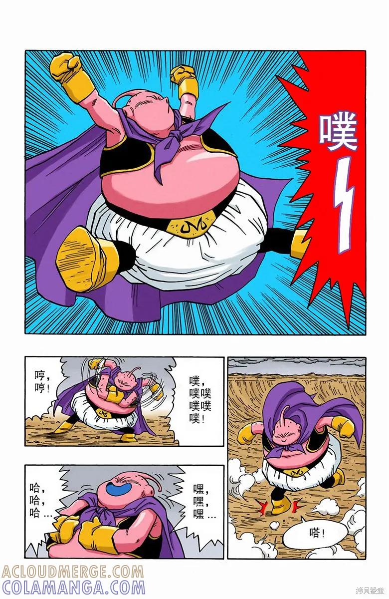 第117页