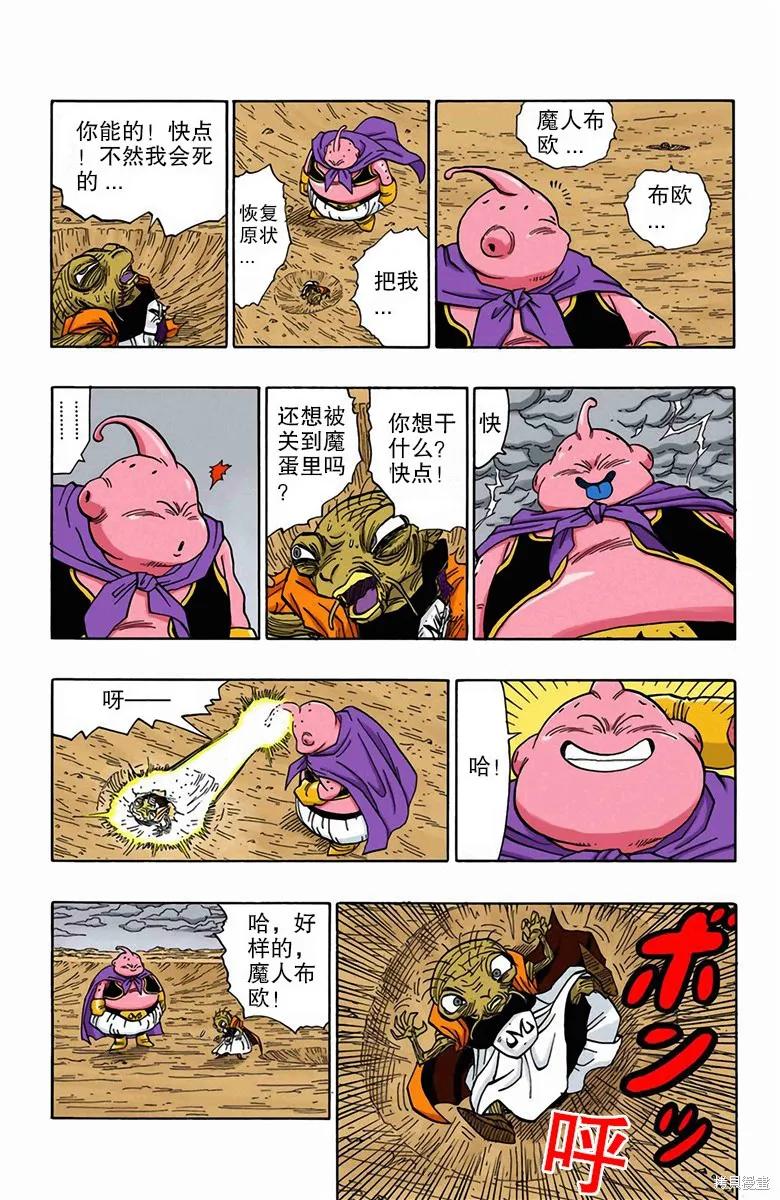 第118页