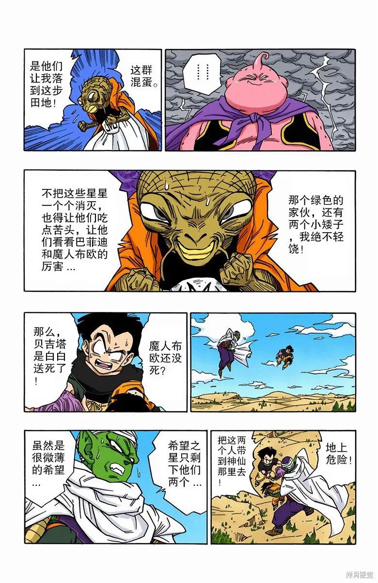 第119页