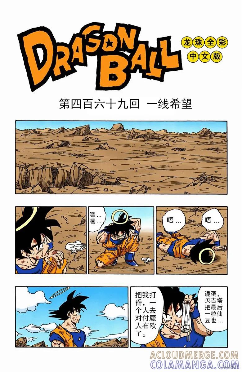 第121页