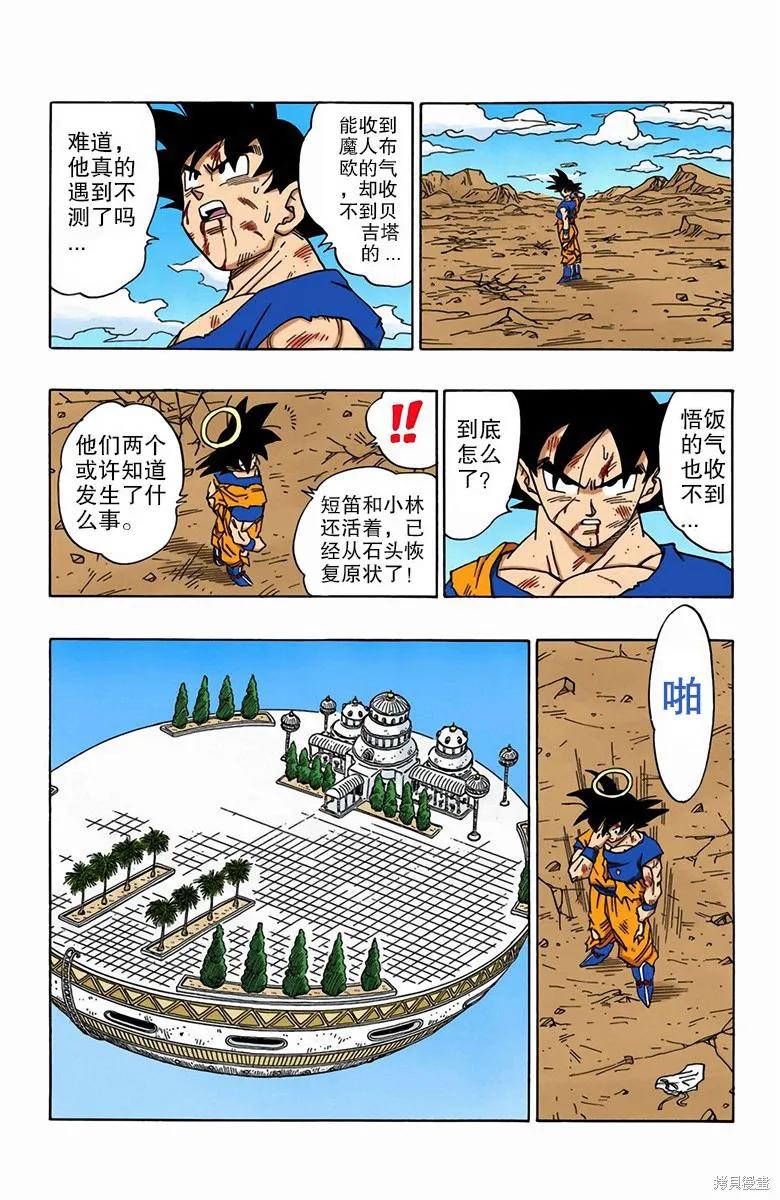 第122页