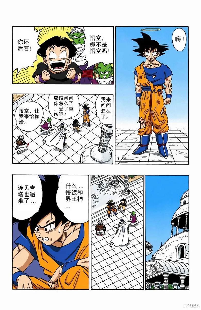第124页