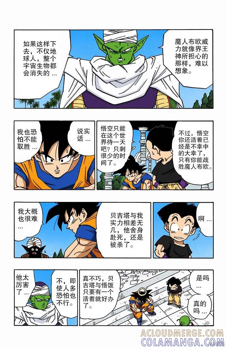 第125页