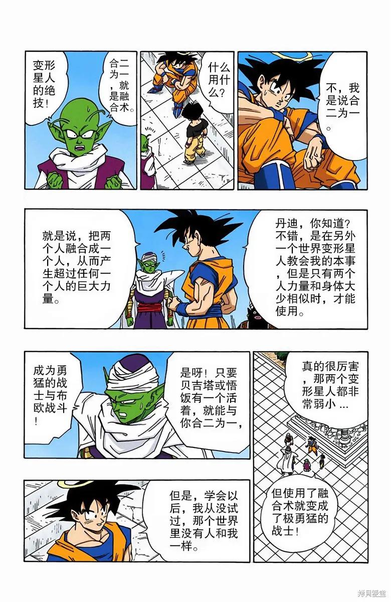 第126页