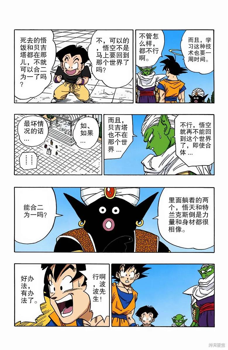 第127页